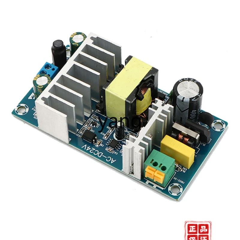 Placa desnuda de fuente de alimentación conmutada industrial Lmm