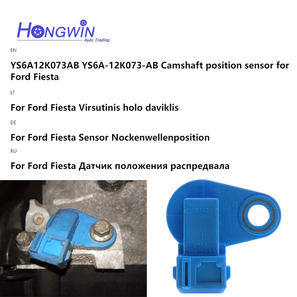 Vista del sensor YS6A-12K073-AB