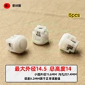 NO.23   14.5 x 14mm