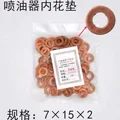 7X15X2 Inner Ear