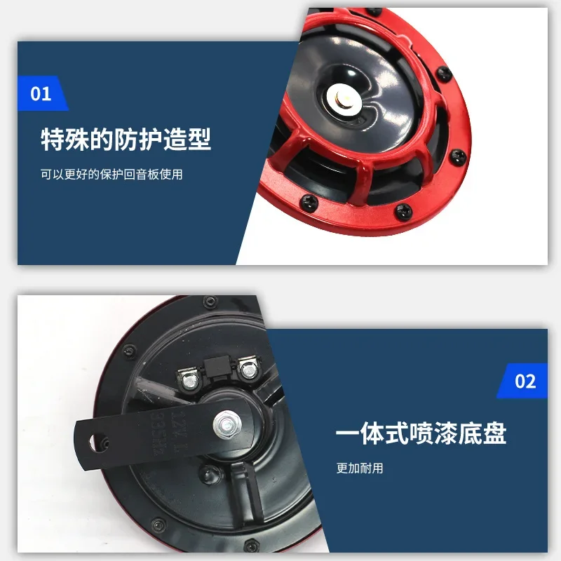 Bocina universal TZ-212 125mm disco doble tono impermeable coche moto - imagen 5