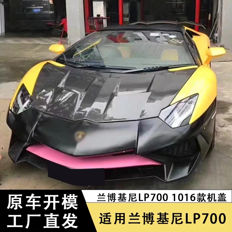 Capó de fibra de carbono estilo 16 para Lamborghini LP700 - imagen 2