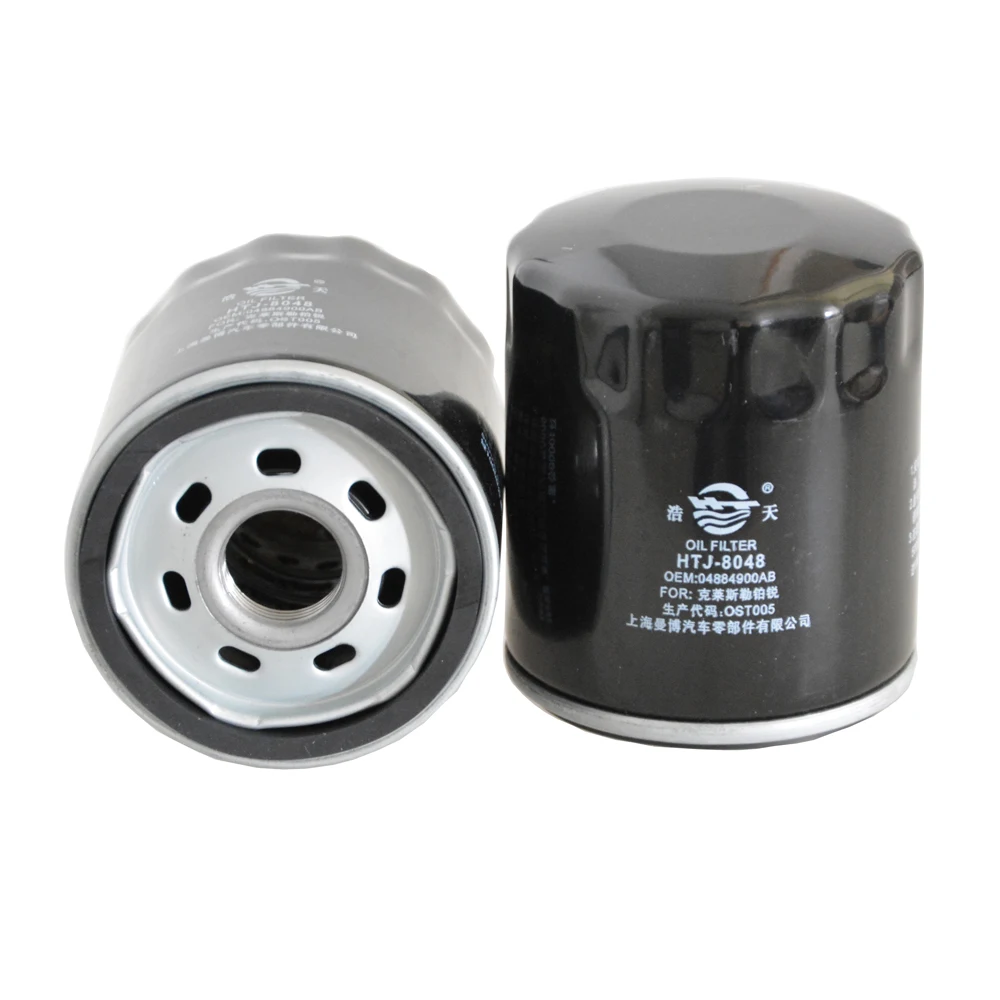 68245310AA Kit de filtros para Jeep Cherokee KL 2.0/2.4 L - imagen 4
