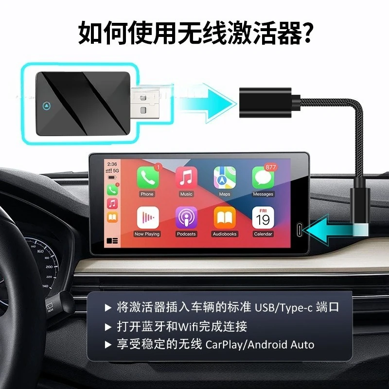 Convertidor Carplay inalámbrico vista lateral