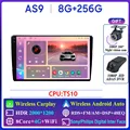 AS9 8G 256G 2K DVR