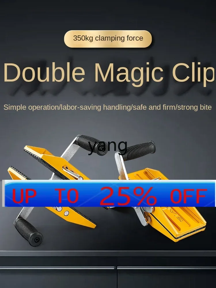 Pinza doble CX para vidrio y mármol – elevadora profesional