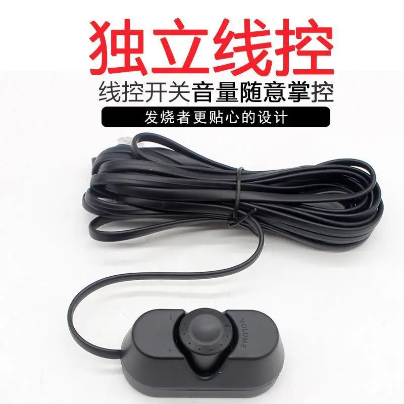 Subwoofer y cable de montaje incluido