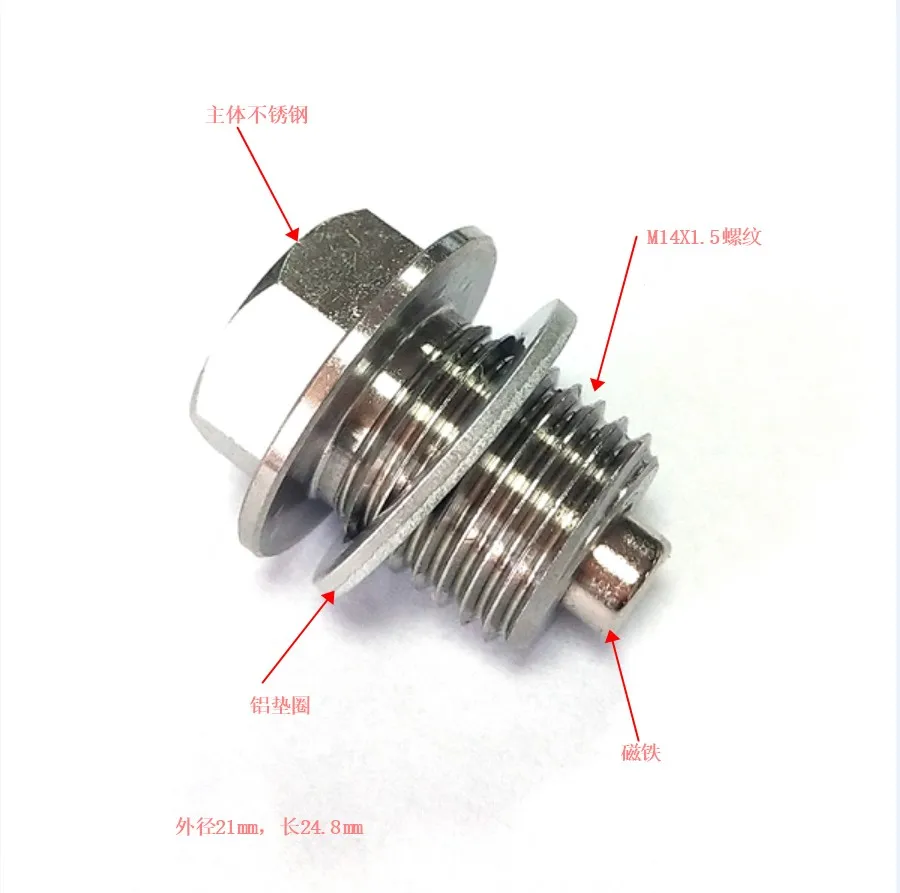 Tapón de cárter magnético de neodimio inoxidable – M12-M18 - imagen 2