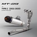 Type-C