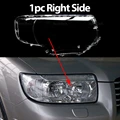 1pc Right Side