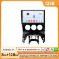 QS8 (8GB 128GB)