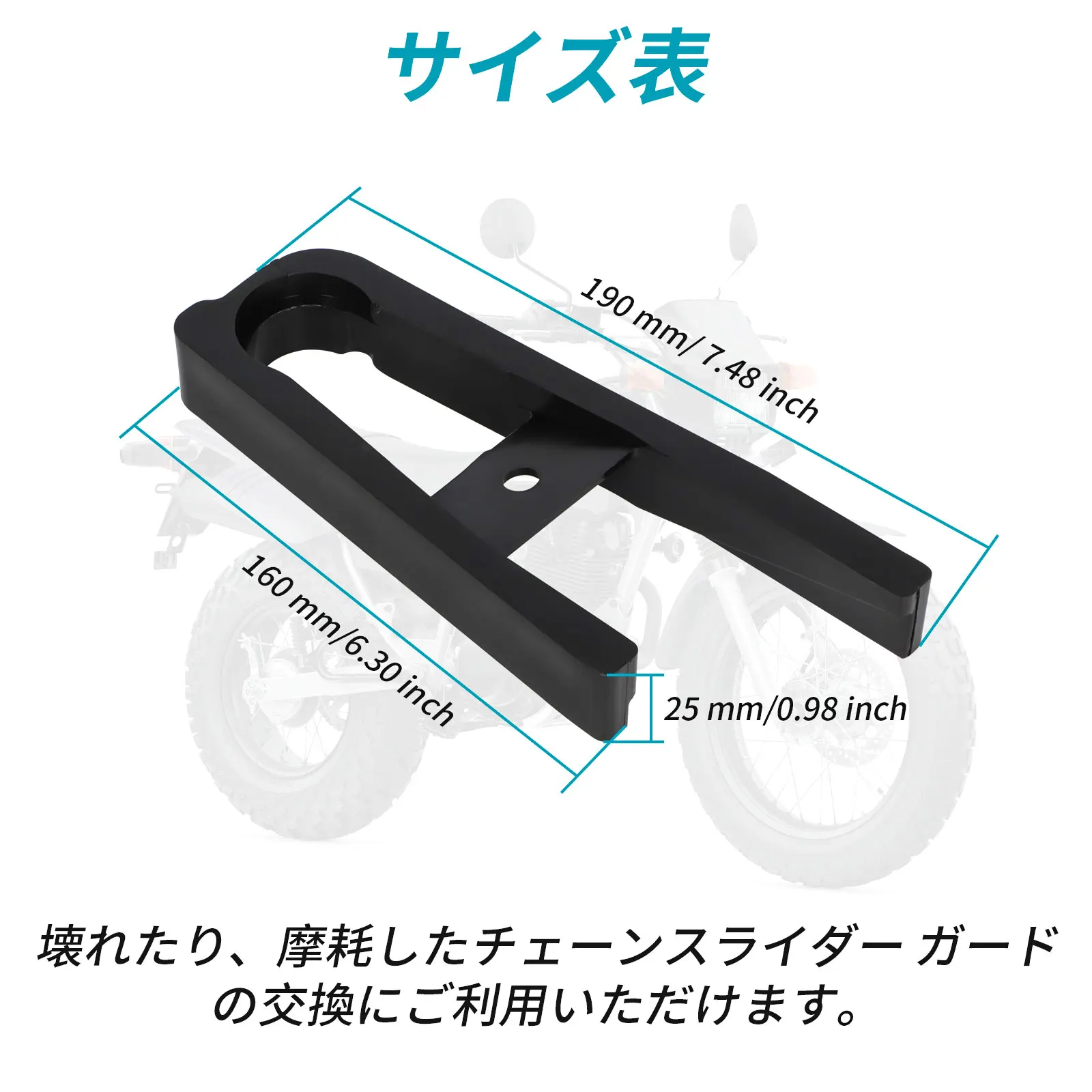 Patín de cadena para basculante Yamaha DT125/TW200/TW225 - imagen 3
