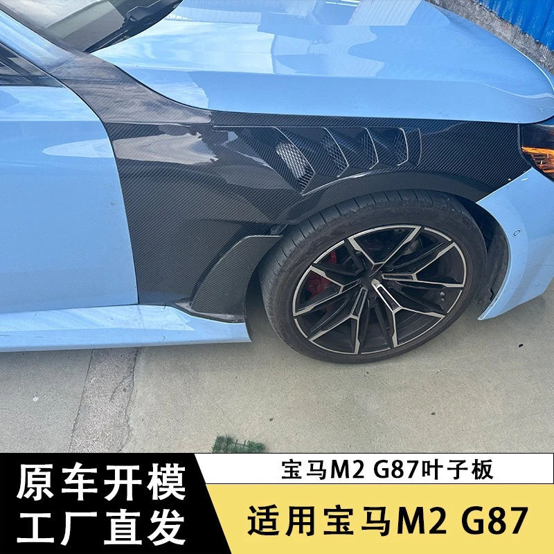 Kit guardabarros fibra de carbono para Toyota GR86 y Subaru BRZ 2023+ - imagen 4