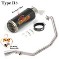 Type D3