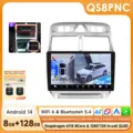 QS8 B add 360 Cam