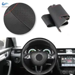 Funda volante de cuero Skoda Octavia y Superb