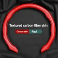Carbon skin-Red B