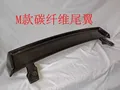 Carbon fiber 2