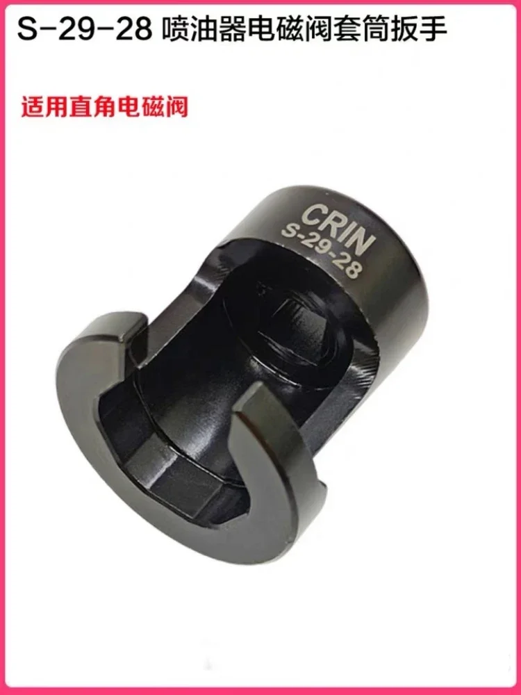 Crin Extractor válvula magnética para inyectores Common Rail Diesel - imagen 4