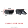 BYQ0012