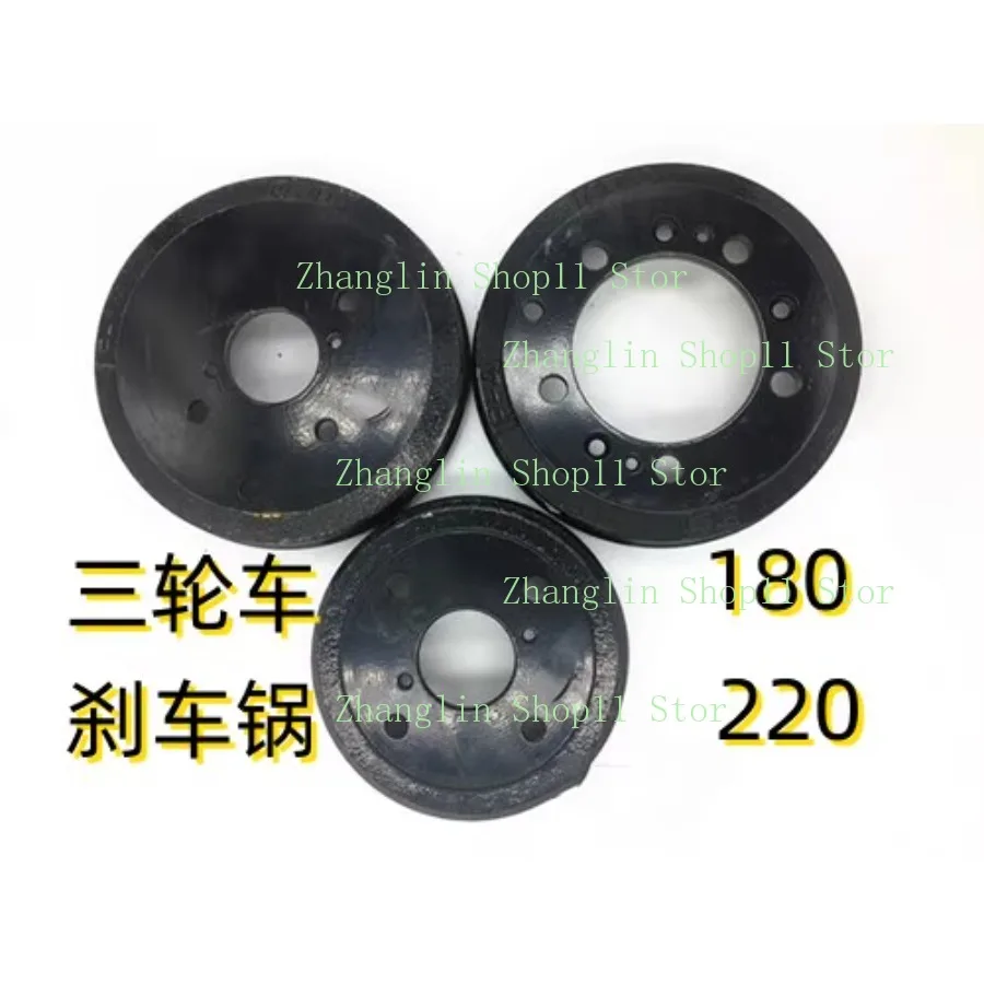 Disco de freno de cubo de freno de disco de cuatro ruedas ciclomotor eléctrico de tres ruedas modelo 180/220