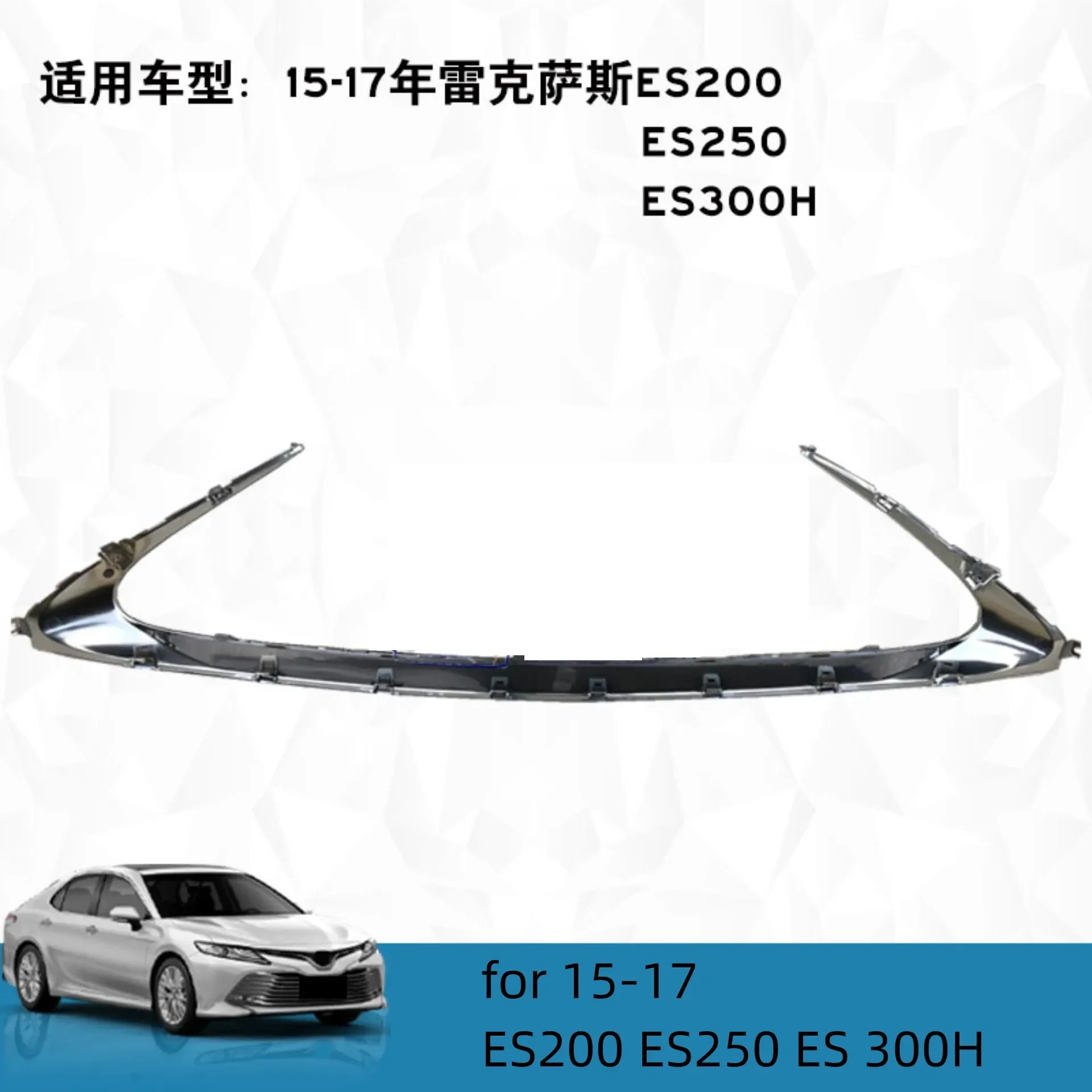 Rejilla frontal cromada para Lexus ES 200/250/300h (2015-2017) - imagen 5