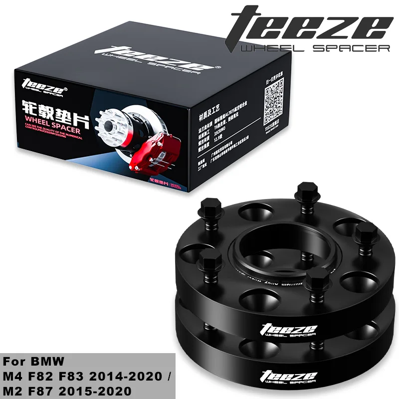 Espaciador de cubo 5x120 72,6mm BMW M4 F82 M2 F87