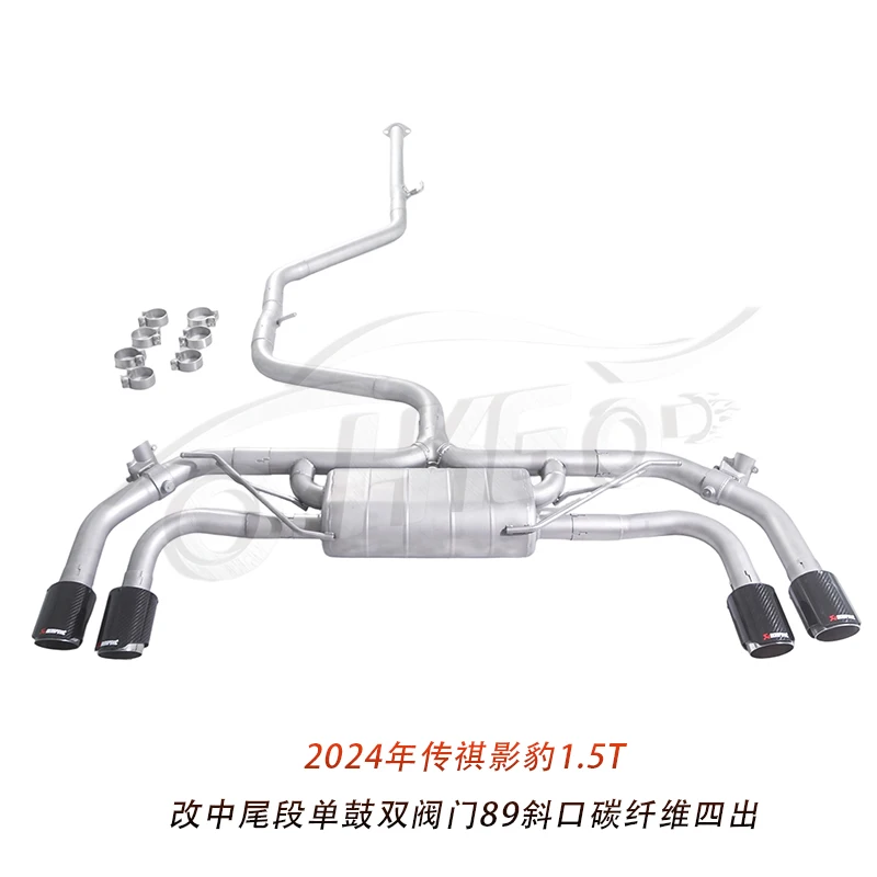 Escape cat-back con válvula para Trumpchi EMPOW 1.5T - imagen 3