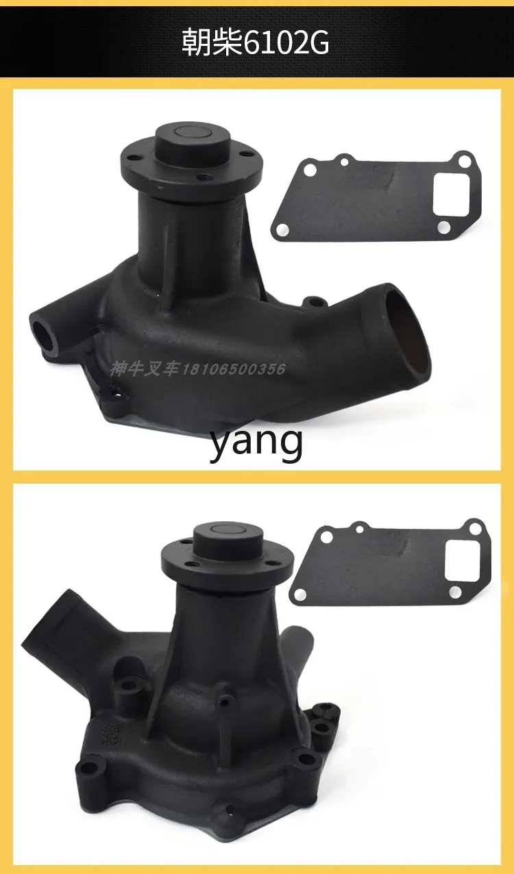 CX Bomba de agua para motor Chaochai 6102A/6102 - imagen 5