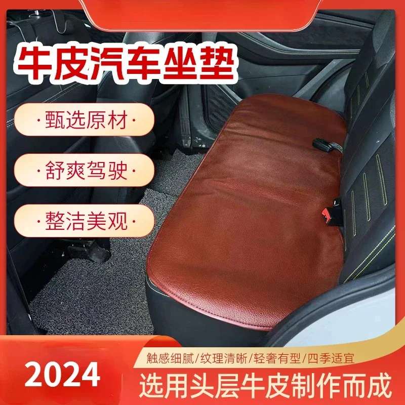 Cojín asiento piel vaca universal – Funda protección tapicería coche - imagen 2
