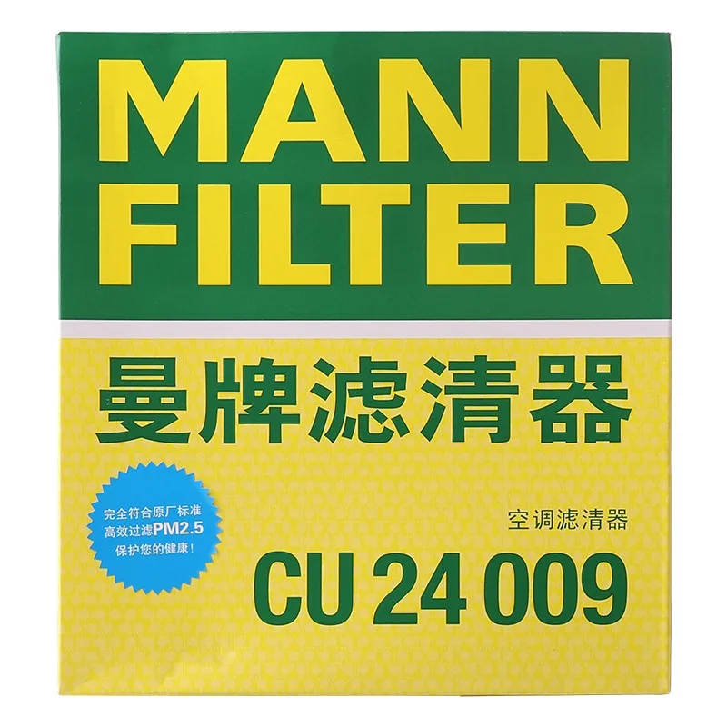 Filtro de Aire MANNFILTER CU24009 para Mazda 3 CX-5 CX-4 Atenza CX-8 - imagen 5