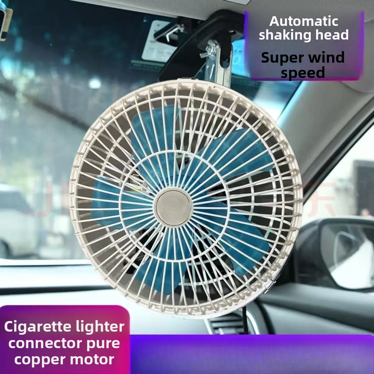Ventilador 12/24 V de doble motor para coche y camión, 10 pulgadas - imagen 2