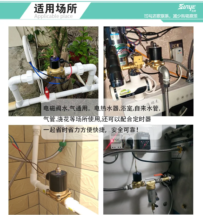 Aplicación en sistemas de agua y aire