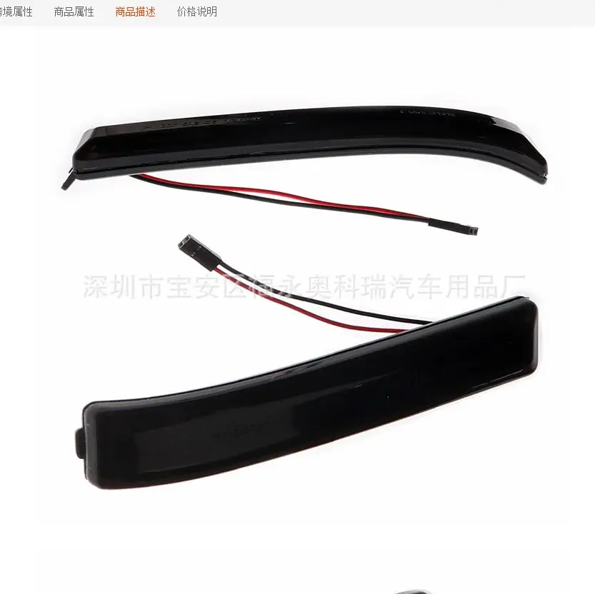 Luces LED intermitentes para espejo Ford Focus y Mondeo