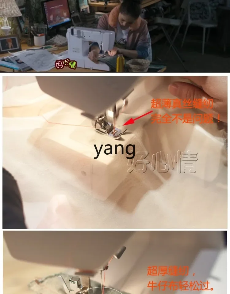 Máquina de coser CX Mini eléctrica con bloqueo para el hogar - imagen 5