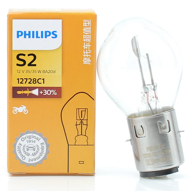 Lámpara Halógena Philips Vision S2 Moto 12V 35/35W BA20d +30% Brillo - imagen 2