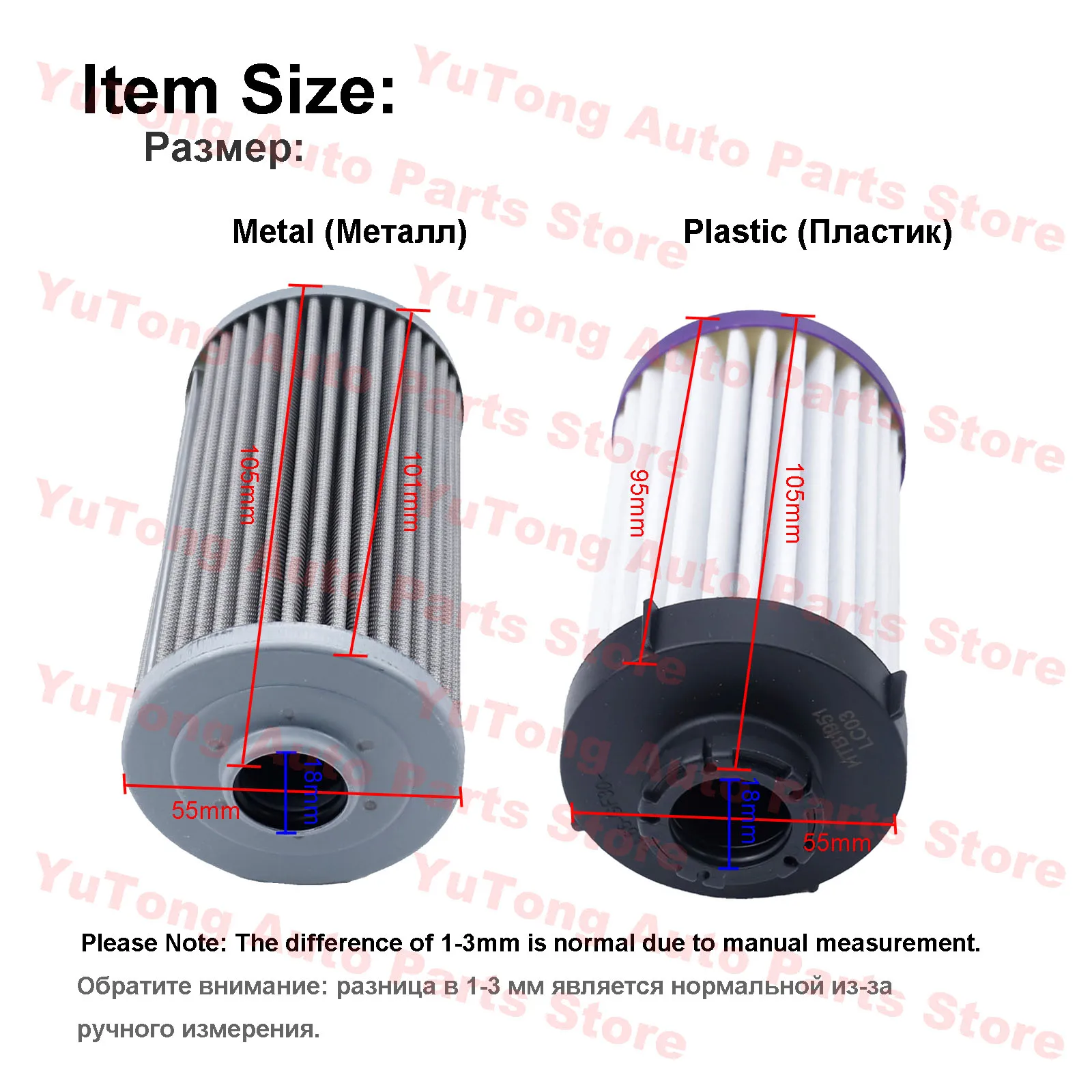 BYD DHT30 Filtro de aceite de transmisión ATF - Seal DM-i - imagen 3