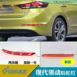 Luces traseras de parachoques para Hyundai Elantra 2016-2018