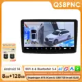 QS8PNC with 360 camera
