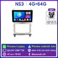 NS3 4G 64G AHD