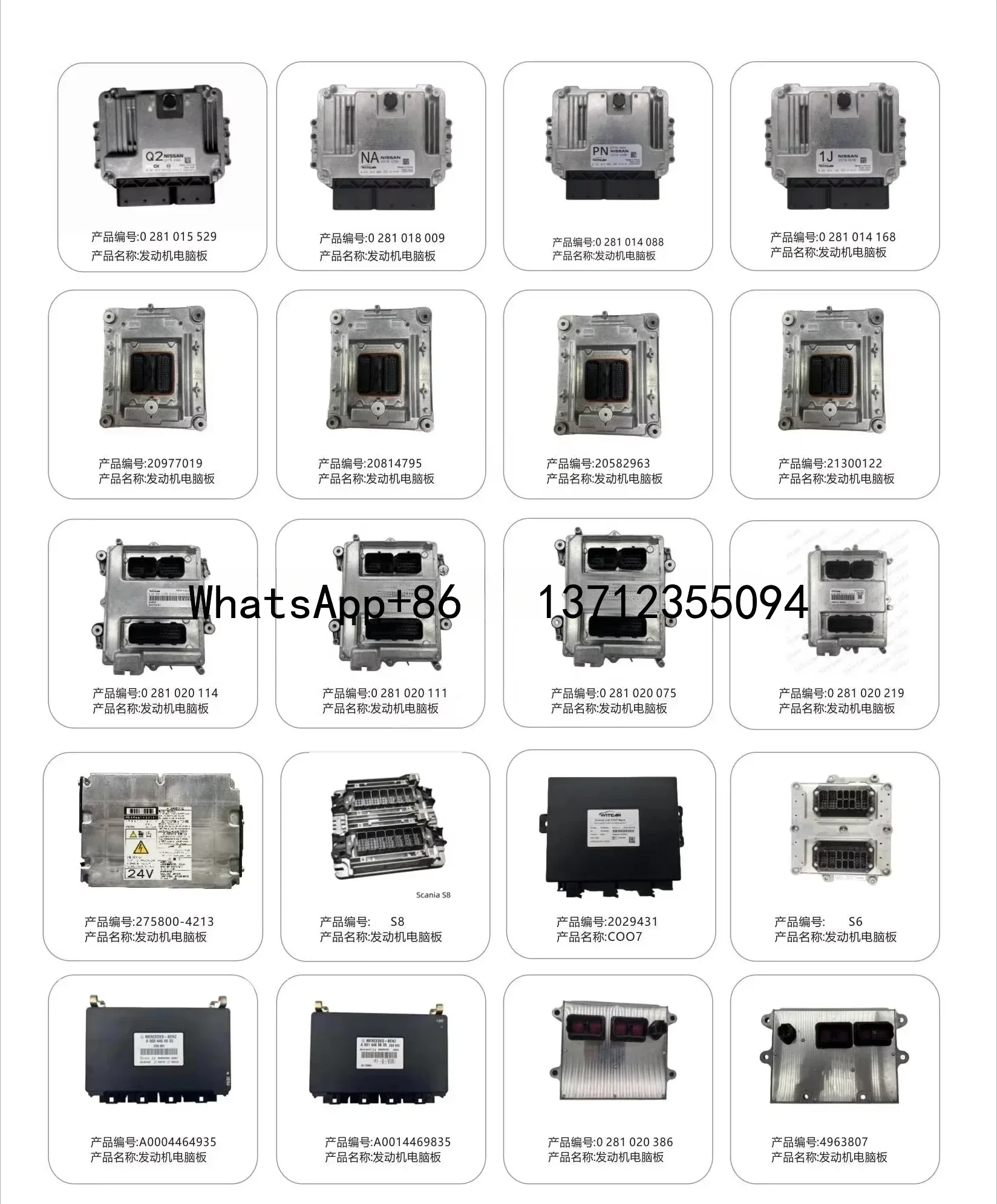 ECU ECM de alto rendimiento Mercedes Benz MR2 A0084462540 - imagen 3