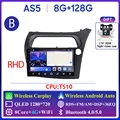 8G 128G AHD B