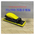 70x198MM camber