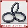 28-36-5.5   3pcs