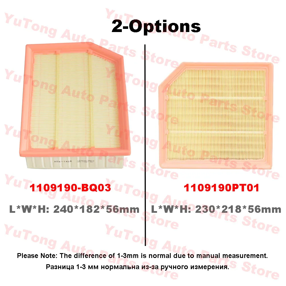 Kit de filtros CHANGAN CS35 PLUS 1.4 T – aceite, aire, combustible y cabina - imagen 3
