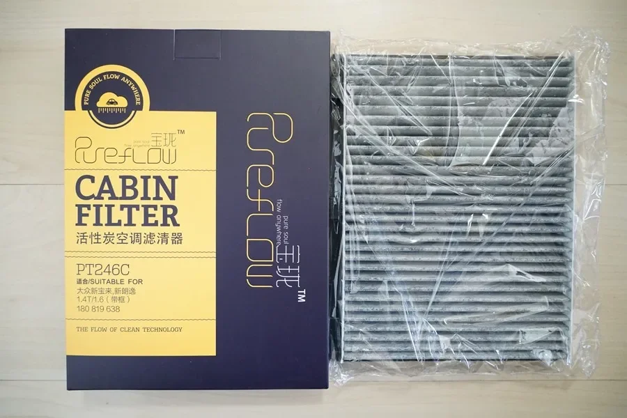 Filtro de aire de cabina PT246C para Volkswagen New Bora y Lavida