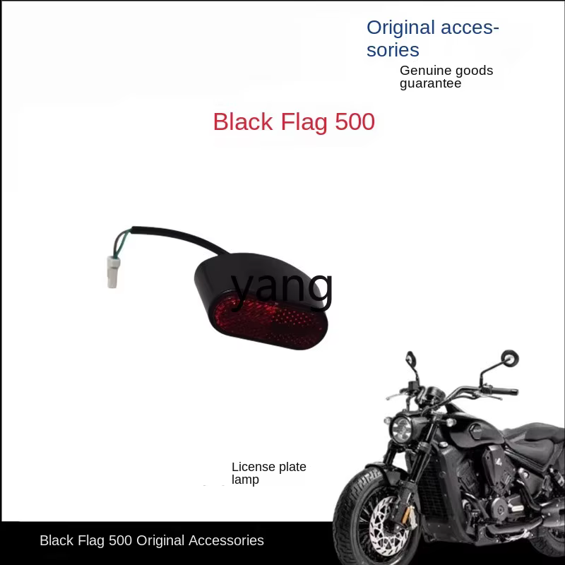Piloto trasero LED LH 500-2A para motocicleta con luz de matrícula - imagen 3