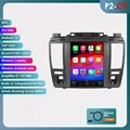 P2CP (2GB 32GB)