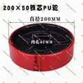 PU 200x50-47