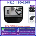NS10 8G 256G 2K 360